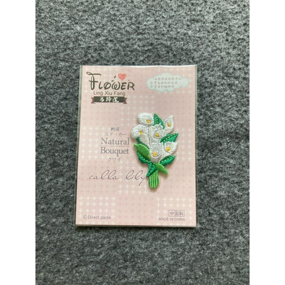 1PC Floral Patches Stickers Clothes Embroidered Sew On Applique Patchwork - Picture 2 of 6